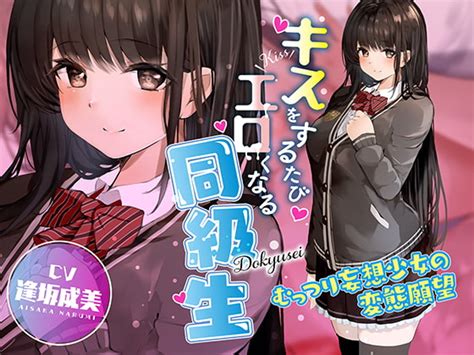 究極 エロ 漫画|【エロ漫画】究極にエロくなる呪印をかけられて犯されちゃ .